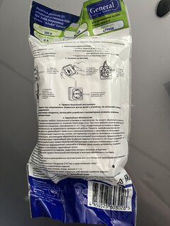 Розетка открытой установки, 2 гнезда, без заземления, 10 А, керамика, IP20, белая, 2 полюса, General Lighting Systems, Альфа, 477008 - фото 4 от пользователя