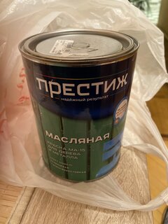 Краска Престиж, МА-15, масляная, универсальная, глянцевая, серая, 0.9 кг - фото 2 от пользователя