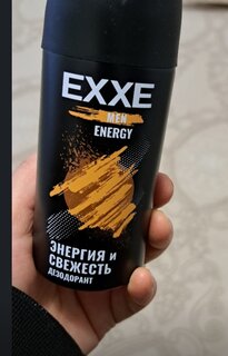 Дезодорант Exxe, Men, Energy, для мужчин, спрей, 150 мл - фото 5 от пользователя