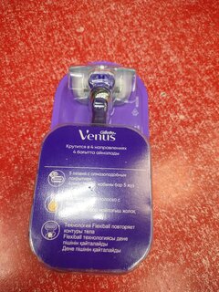 Станок для бритья Gillette, Venus Swirl, для женщин, 1 сменная кассета, VNS-81534267 - фото 2 от пользователя