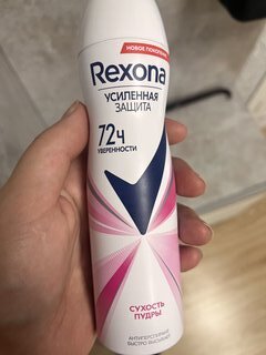 Дезодорант Rexona, Сухость пудры, для женщин, спрей, 150 мл - фото 2 от пользователя