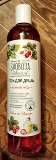 Гель для душа Svoboda Natural, Нежный уход Клубника и мелисса, 430 мл - фото 1 от пользователя