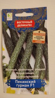 Семена Огурец, Пекинский гурман F1, цветная упаковка, Поиск - фото 8 от пользователя