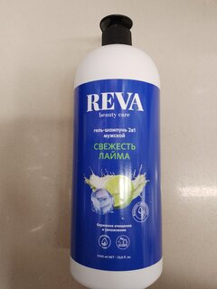 Гель для душа и шампунь Reva Beauty Care, Свежесть лайма, для мужчин, 1 л, 2 в 1 - фото 1 от пользователя