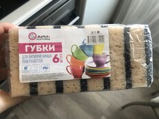 Губка для антипригарных поверхностей, 6 шт, Марья Искусница - фото 6 от пользователя