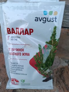 Инсектицид Валлар, от личинки майского жука, проволочника, гранулы, 50 г, Avgust - фото 6 от пользователя