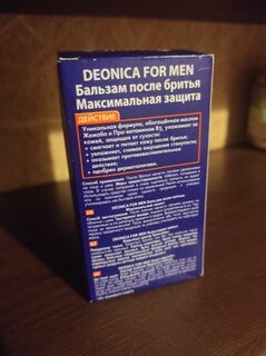 Бальзам после бритья, Deonica, For Men, Максимальная защита, 50 мл, 46 00104 03648 4 - фото 2 от пользователя