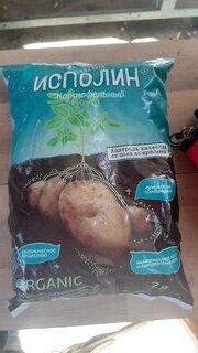 Удобрение для картофеля, гранулы, 2 л, Исполин - фото 1 от пользователя