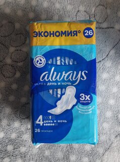 Прокладки женские Always, Ultra, Day&amp;Night Quatro, 26 шт, ароматизированные - фото 1 от пользователя