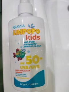 Молочко детское Krassa, Limpopo Kids, для тела, солнцезащитное, водостойкое, SPF 30+, 150 мл - фото 8 от пользователя