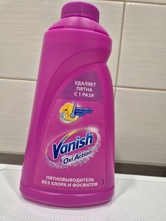 Пятновыводитель Vanish, OxiAction, 1 л, жидкость, для стирки, кислородный, 8078306 - фото 1 от пользователя