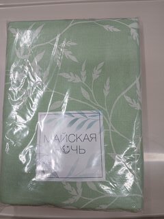 Простыня 1.5-спальная, 150 х 214 см, 100% хлопок, бязь, 120 г/м2, зеленая, Майская ночь, 501156/2 - фото 2 от пользователя