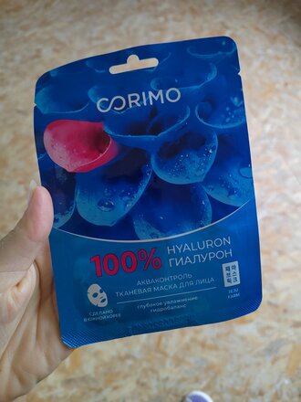 Маска для лица, Corimo, Акваконтроль, тканевая, 22 г, 100% Hyaluron - фото 2 от пользователя