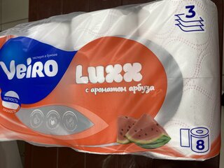 Туалетная бумага Veiro, Luxx, Арбуз, 3 слоя, 8 шт, 16.5 м, с втулкой - фото 6 от пользователя