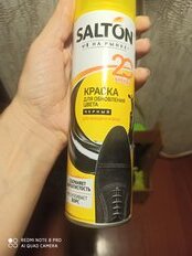 Крем-краска Salton, для обуви из замши, велюра, нубука, 250 мл, черный, 41250/18 - фото 6 от пользователя