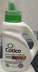 Гель для стирки Cotico, 1 л, для цветного и линяющего белья - фото 3 от пользователя