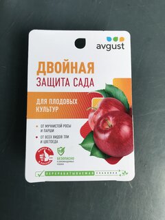 Инсектицид Раёк Биотлин, от тли, от вредителей на растениях, жидкость, 2 шт, 10+9 мл, N50, Avgust - фото 2 от пользователя