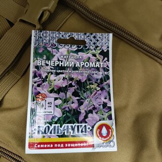 Семена Цветы, Маттиола, Вечерний аромат, 0.3 г, Кольчуга, цветная упаковка, Русский огород - фото 4 от пользователя