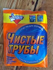 1 от пользователя