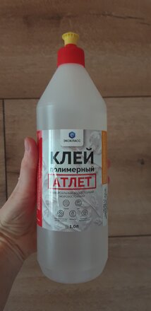 Клей Экокласс, бесцветный, водостойкий, однокомпонентный, 1 л, Атлет - фото 2 от пользователя