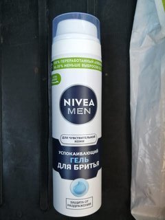 Гель для бритья, Nivea, Activ comfort system, для чувствительной кожи, 200 мл, 81740 - фото 1 от пользователя