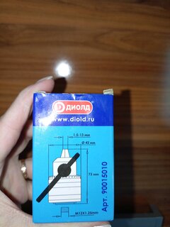 Патрон для дрели Диолд, КС, 10 мм, 1.5-10 мм, 3/8&quot; - 24 UNF, 90015021 - фото 1 от пользователя