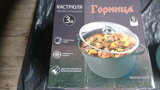 Кастрюля алюминий, антипригарное покрытие, 3 л, с крышкой, крышка стекло, Горница, Гранит, к2433аг - фото 1 от пользователя