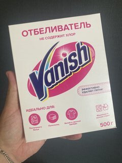 Пятновыводитель-отбеливатель Vanish, OxiAction, 500 г, порошок, для тканей, 3085194 - фото 8 от пользователя