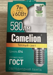 Лампа светодиодная E14, 7 Вт, 60 Вт, 220 В, шар, 3000 К, теплый белый свет, Camelion, 12069 - фото 3 от пользователя