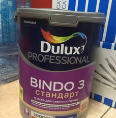 Краска воднодисперсионная, Dulux, Professional Bindo3, латексная, для стен и потолка, моющаяся, матовая, 2.5 л - фото 1 от пользователя