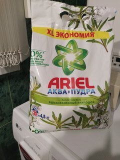 Стиральный порошок Ariel, 4.5 кг, автомат, для белого белья, Вербена - фото 8 от пользователя