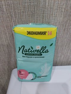 Прокладки женские Naturella, Ultra Нежная защита, 14 шт, макси - фото 1 от пользователя