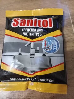 Средство от засоров Sanitol, порошок, 90 г, сухое - фото 4 от пользователя