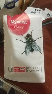 Инсектицид Мухоед Cупер, от мух, гранулы, 10 г, Avgust - фото 2 от пользователя