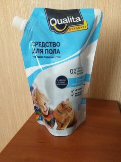 Средство для мытья пола и твердых поверхностей Qualita, Standart Свежесть, 0.5 л, дой-пак - фото 2 от пользователя