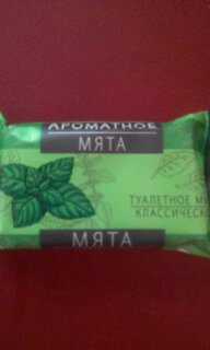 Мыло Мята, 90 г, МК - фото 1 от пользователя