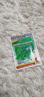 Семена Укроп, Лесногородский, 2 г, Кольчуга, цветная упаковка, Русский огород - фото 1 от пользователя