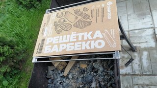 Решетка барбекю 360х300х17 мм, Gratar, нержавеющая сталь, рукоятка сталь, РБ 101 - фото 8 от пользователя