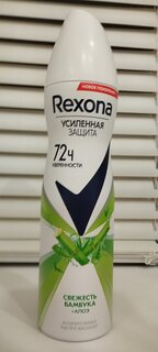 Дезодорант Rexona, Алоэ вера и бамбук, для женщин, спрей, 150 мл - фото 3 от пользователя