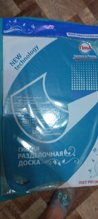 Доска разделочная пластик, 31х21 см, с ручкой, бирюза, овальная, TimA, ДРГ-3221 - фото 2 от пользователя