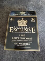 Клей для флизелиновых обоев, Exclusive, Proffesional, 250 г, 00010 - фото 2 от пользователя