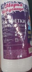 Салфетка бытовая для уборки, нетканый материал, 25х28 см, 100 шт, в рулоне, Марья Искусница - фото 3 от пользователя
