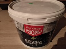 Побелка садовая для деревьев краска, 7 кг, Русские узоры - фото 2 от пользователя