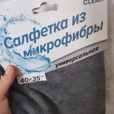 Салфетка бытовая универсальная, микрофибра, 35х40 см, серая, Bossclean - фото 5 от пользователя