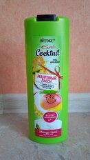 Гель для душа Вiтэкс, Exotic Cocktail Манговый Ласси, 500 мл - фото 3 от пользователя