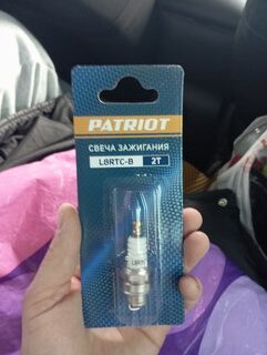 Свечи Patriot, L8R, для двухтактного двигателя, калильное число 8, шестигранник 19 мм, 841102051 - фото 7 от пользователя