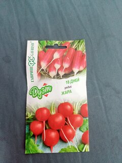 Семена Редис, Дуэт, 2 г, 18 дней + Жара, 2г, цветная упаковка, Гавриш - фото 8 от пользователя