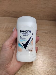 Дезодорант Rexona, Минеральная пудра, для женщин, стик, 40 мл - фото 5 от пользователя