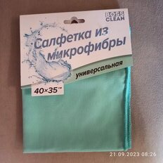 Салфетка бытовая универсальная, микрофибра, 35х40 см, в ассортименте, Bossclean - фото 4 от пользователя