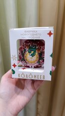 Елочный шар Дракон и куранты 2, 6.5 см, стекло, КУ-65-234026/2 - фото 3 от пользователя